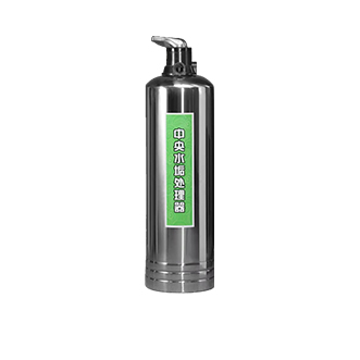 Central Scale Treatment Unit