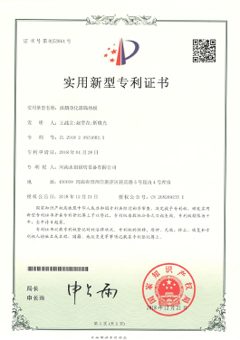 About Us