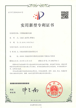 About Us
