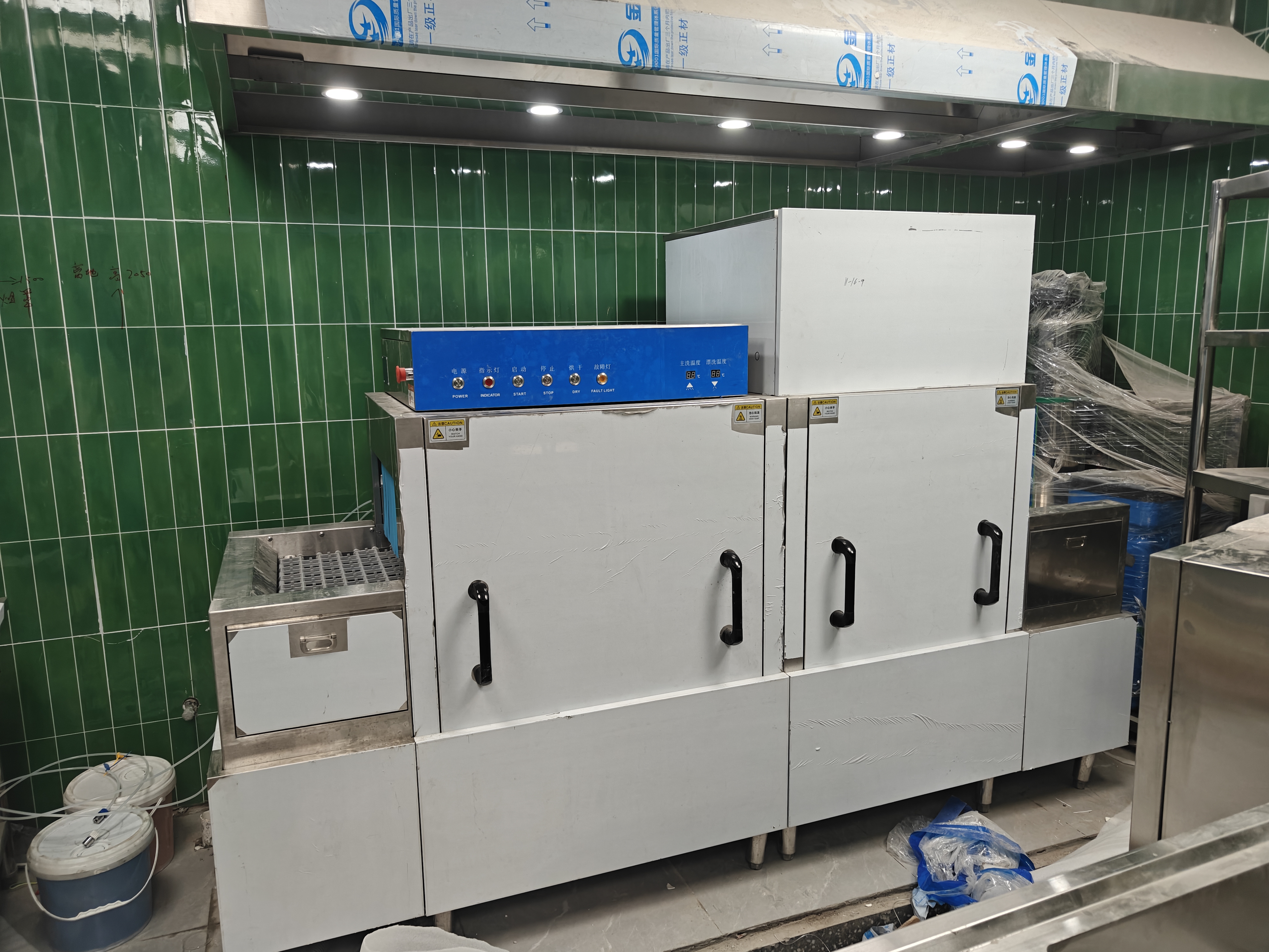Flat-Type Dishwasher
