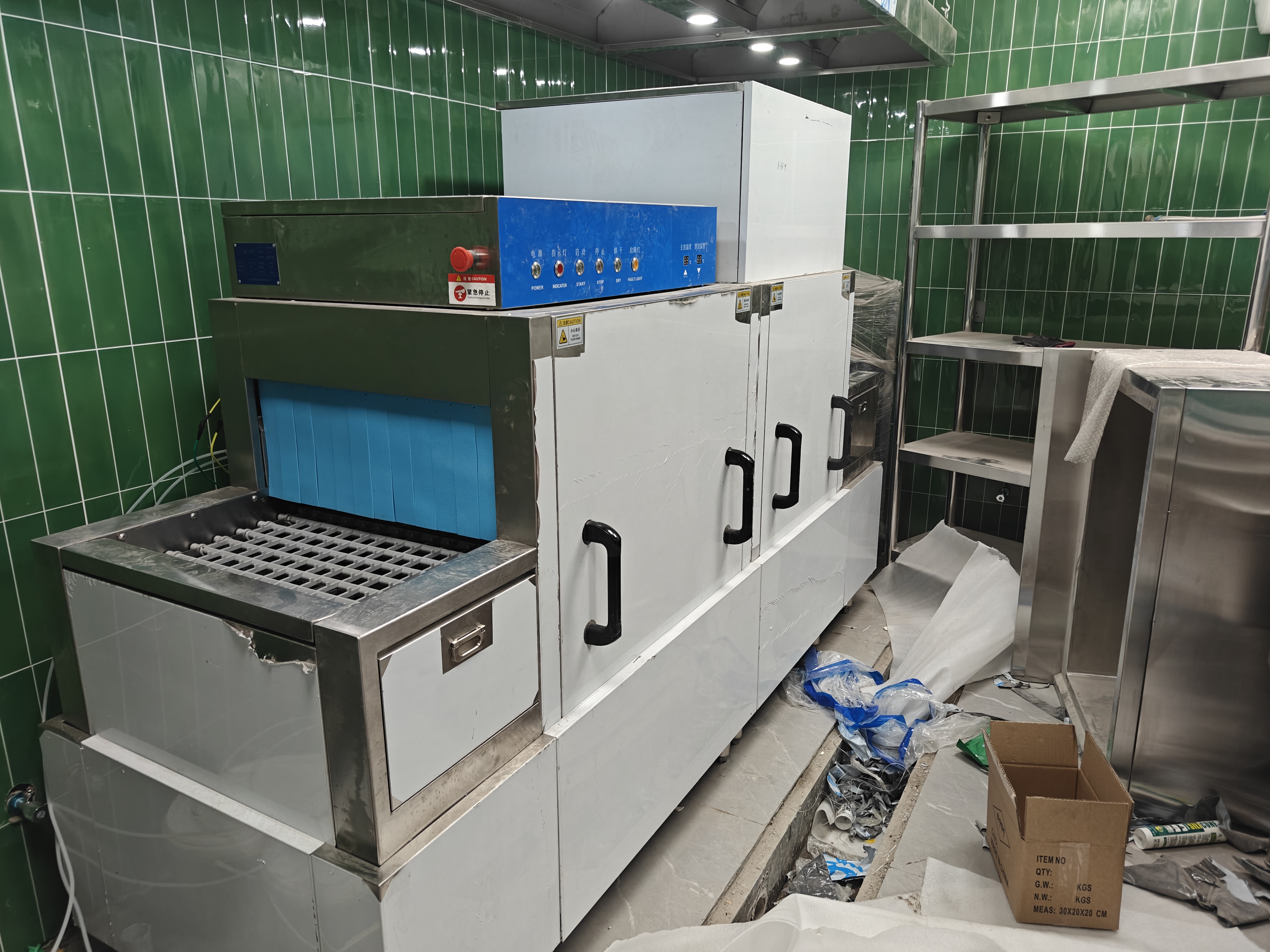 Flat-Type Dishwasher