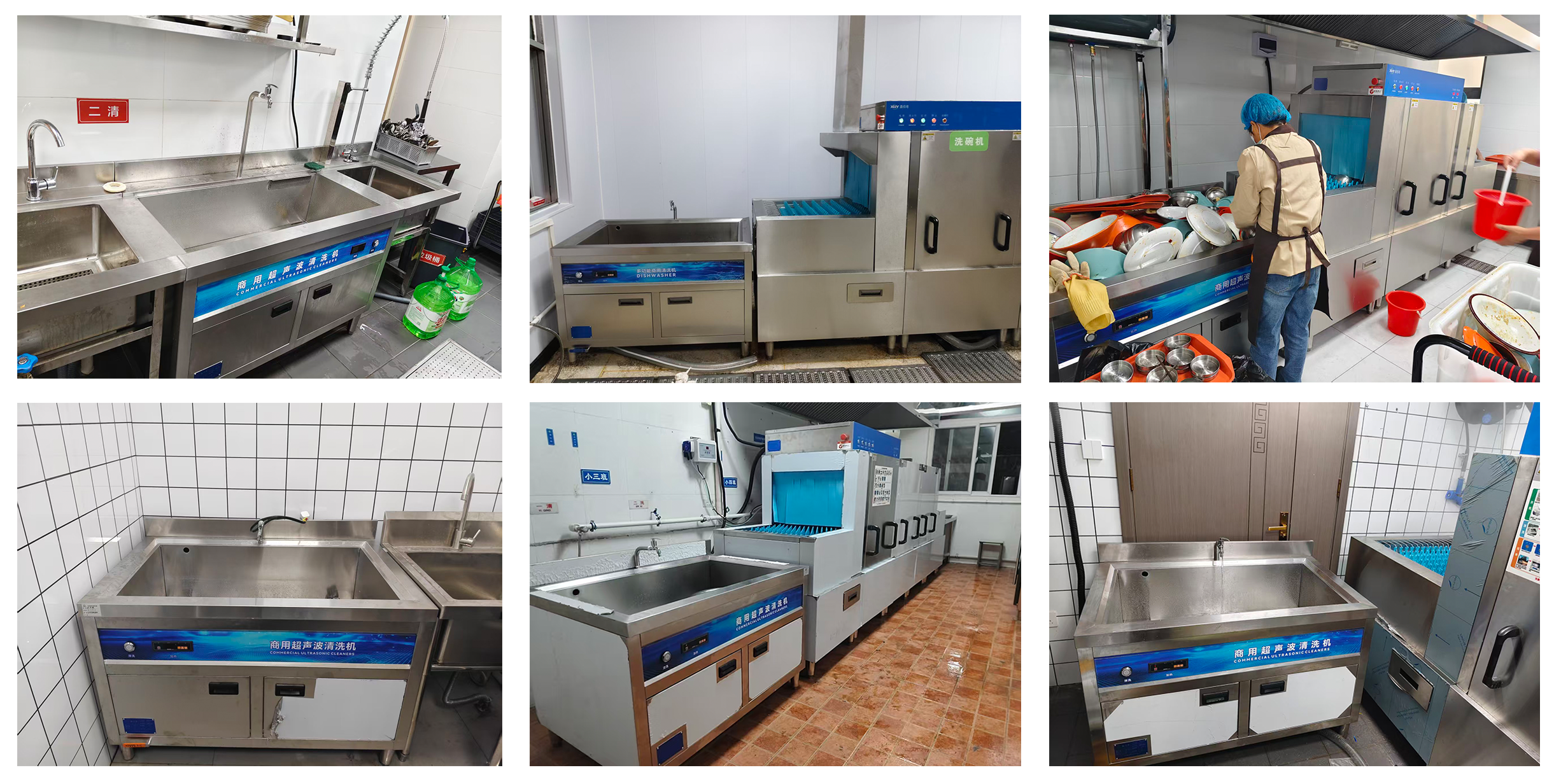 Commercial Ultrasonic Cleaning Machine